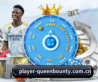 player-queenbounty.com.cn APP 深度功能