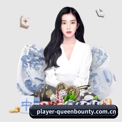 player-queenbounty.com.cn APP 界面